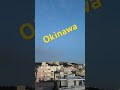 Okinawa #music