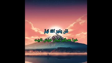 إدريس أبكر تلاوة خاشعة (idrees abkar )