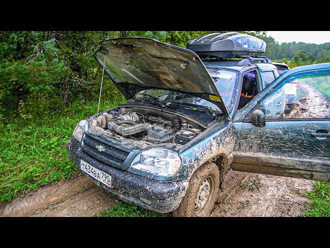 ЧУТЬ НЕ УШАТАЛИ НИВУ! ВС ПОШЛО НЕ ПО ПЛАНУ... СПАСЕНИЕ ФИДЕРИСТА. РЫБАЛКА НА КРАСИВОЙ РЕКЕ.