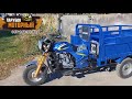 Грузовой трицикл бензиновый MotoLeader ML 250 Hercules👍