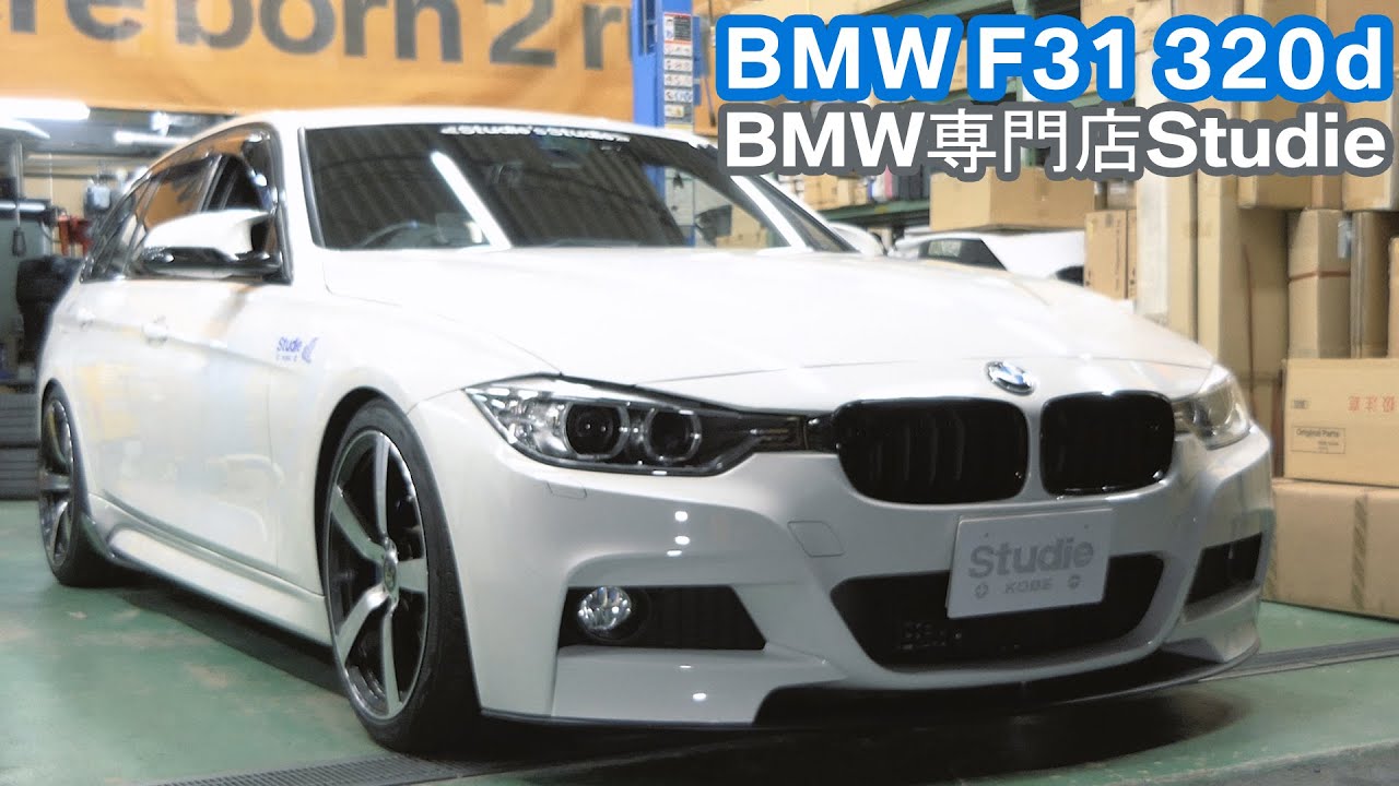 Bmw F31 3d Studie Owners Youtube