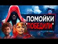 Я НЕНАВИЖУ ИГРЫ-СЕРВИСЫ (и вам советую)