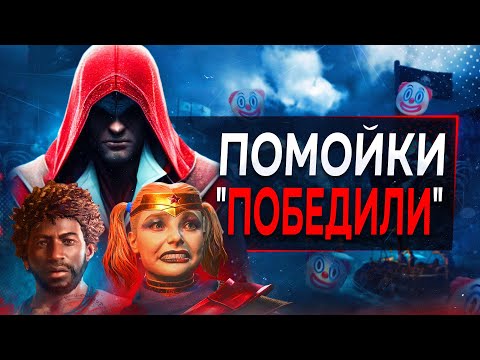 Видео: Я НЕНАВИЖУ ИГРЫ-СЕРВИСЫ (и вам советую)