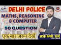 06 Delhi Police Constable 2025 | Maths + Reasoning + Computer | 100% Selection Batch by Ashfaq Sir