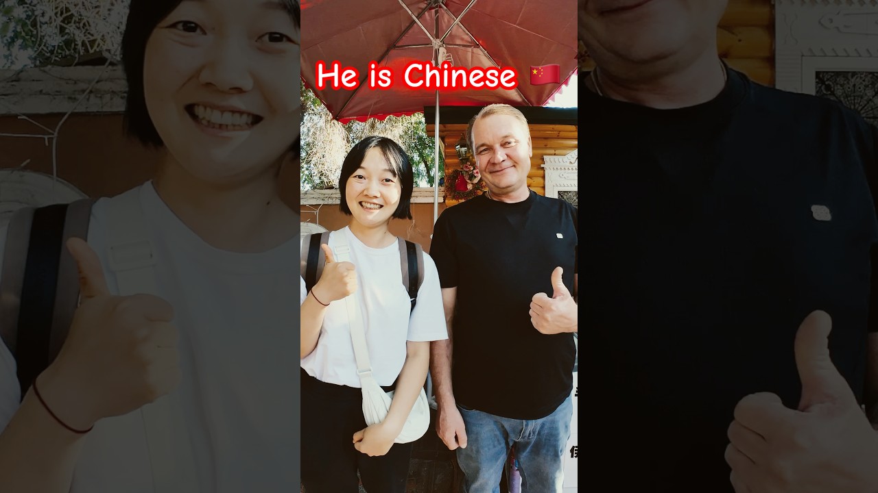 Встреча с русским китайцем в Инине, Синьцзян 