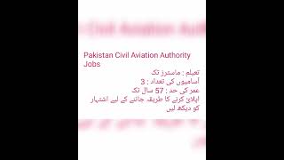 Jobs For Students 2023 Jobs In Pakistan Civil Aviation Authority Latest Government Jobs 2023 job