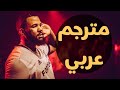 The Game - Start from Scratch مترجمة عربي