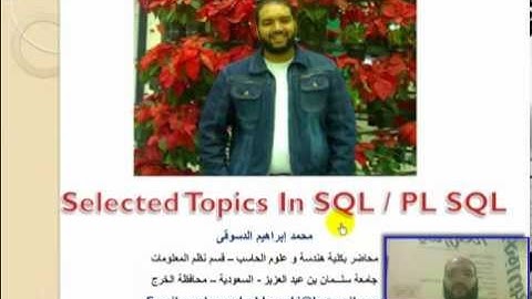 79 - Oracle PL/SQL- Stored Program Units (Procedure, Function,Package) أوراكل