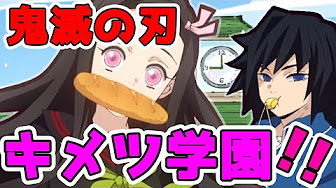 鬼滅の刃 アニメ 無料 55話 Youtube