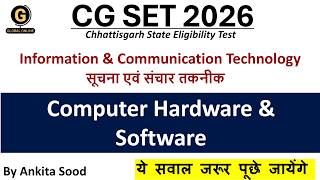 Computer Hardware & Software | Information & Communication Technology | CGSET Paper 1 2026 Prepar... screenshot 4