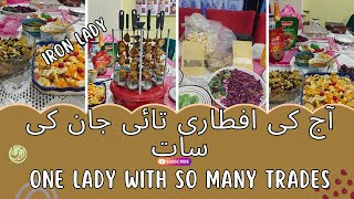 Iftari with iron lady | Iron Lady | One lady Army | entrepreneur ship series |