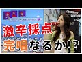 【最高難易度】May J.なら最後まで歌いきれるのか!?【少年時代 / 白い雲のように / 島唄 / Precious / First Love】