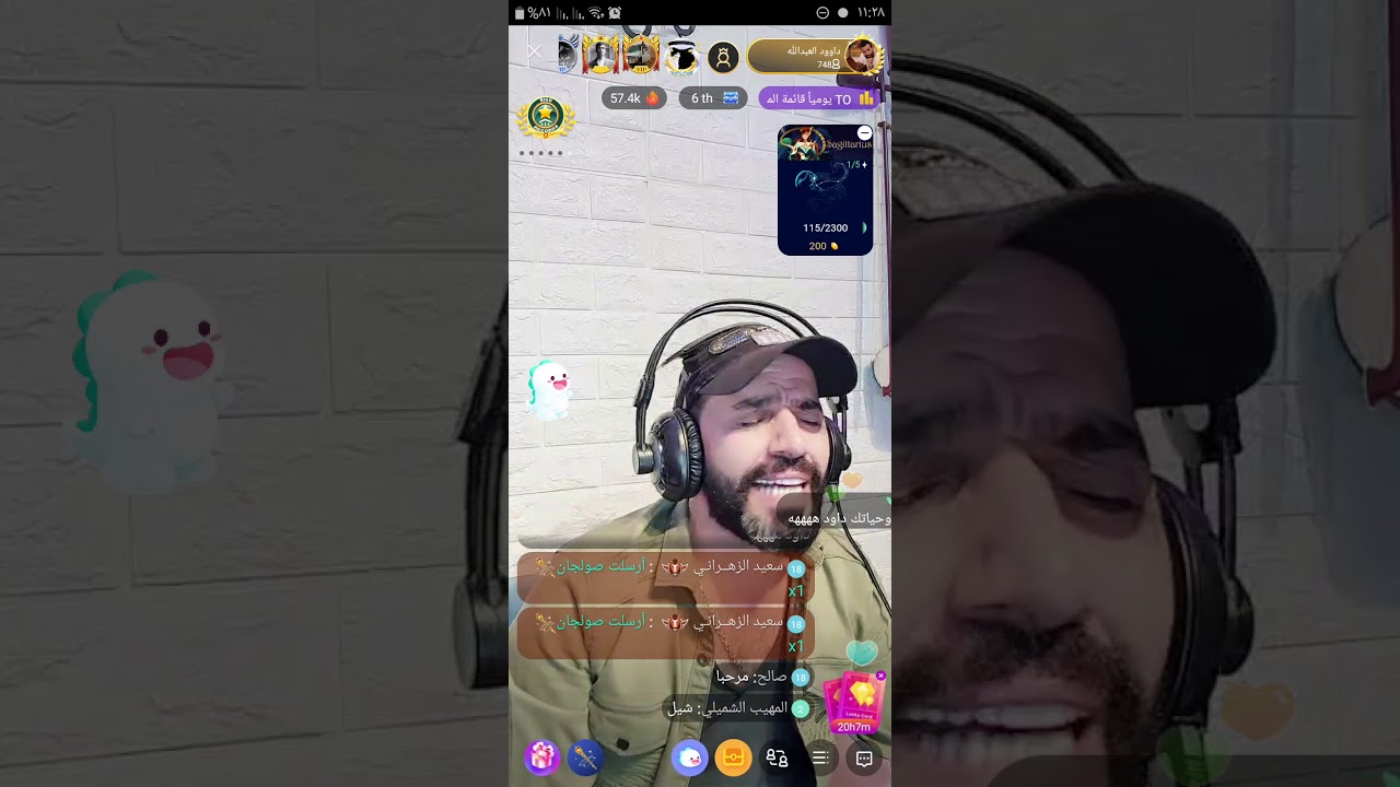 جديد و حصريا 😍😍 // داوود العبدالله // موال و سويحلي // بيجو لايف 2020