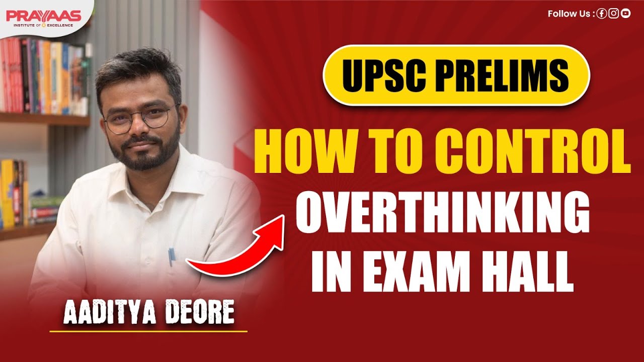 How to Control Overthinking in Exam Hall of UPSC Prelims # ...