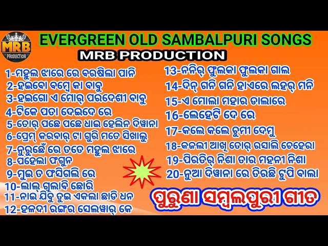 EVERGREEN OLD SAMBALPURI SONGS # MRB PRODUCTION MANAS RANJAN BARIK class=