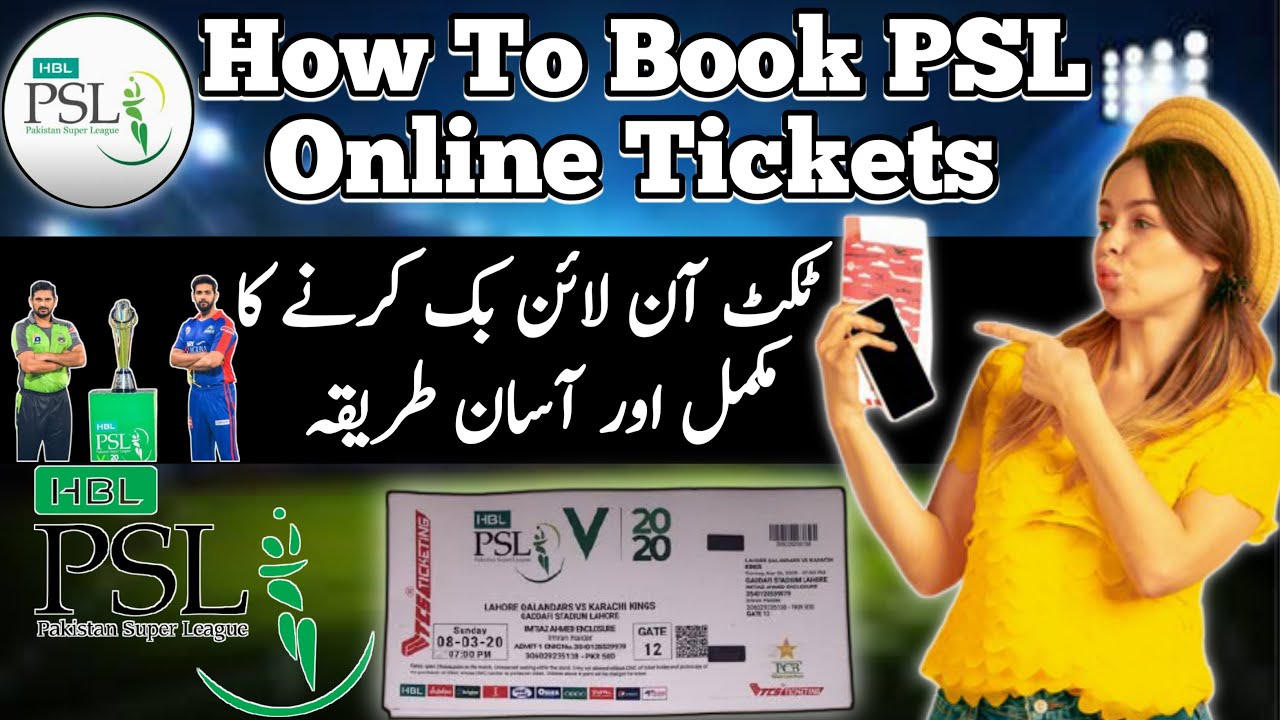 How To Book HBL PSL Online Tickets HBL psl 2021 Pakistan super league tickets online booking
