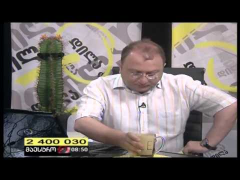 შალვა რამიშვილის დილა 07.06.2012