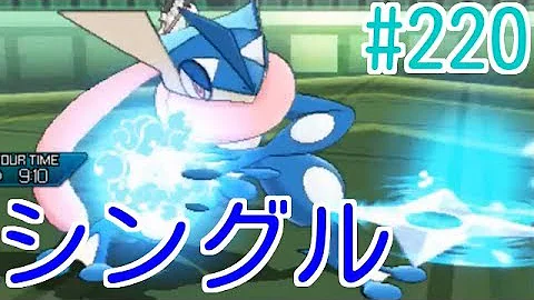 تحميل 信用 可能 ゲッコウガ