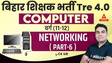 BPSC PGT Computer Science Classes 2024 | Networking #6 By CK Sir