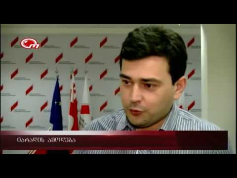 სამალავებიდან ამოღებული იარაღი იგივე სპექტაკლია, რაც \"ჰეროკრატია\"