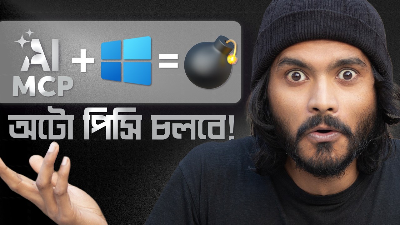 AI took control over my PC using MCP 😨 - YouTube