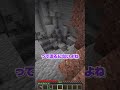3年かけて作ったダイヤの家が...【マインクラフト】#shorts