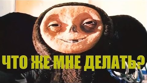 ПОСМОТРЕЛ ВСЕ СКАЗКИ ЖЕНЯ КОМЕДИАН