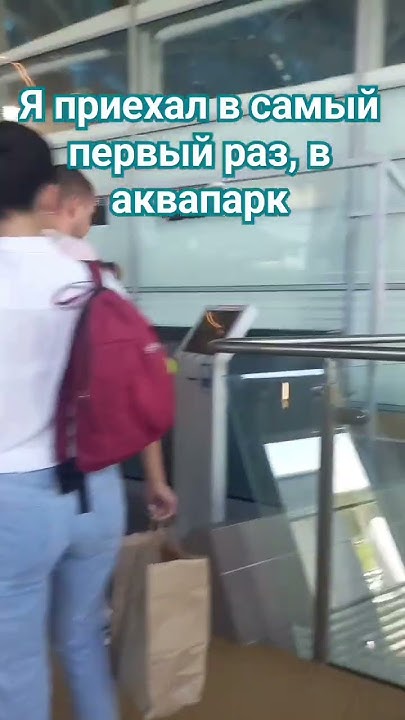 #shorts#short#TikTok#Аквапарк#А4#Глент#Коты#Кот#Кошка#Кошки#Котята# ...