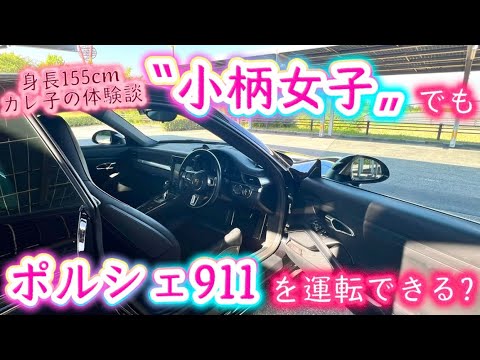 Manual Transmission Warning] Can a 