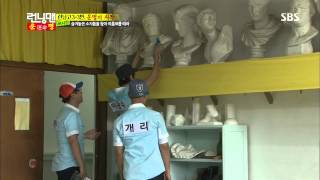 런닝맨 Running man 20130721 #2(4)