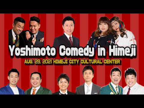 Yoshimoto Comedy in Himeji