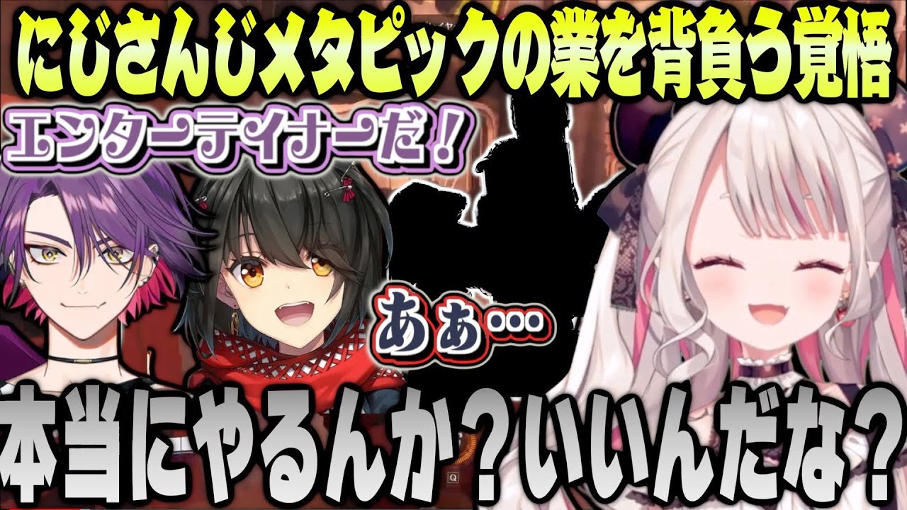 【＃にじワンパン杯】ましろに初心者キラーの業を背負う覚悟があるか問うにゃらか【奈羅花 / ましろ / 渡会雲雀】