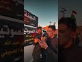 ستوريات أستقبال محرم ستوريات حسينيه حالات واتس اب Youtubeshorts Tiktok ستوريات أستقبال محرم ستوريات حسينيه حالات واتس اب Youtubeshorts Tiktok