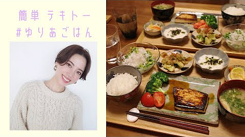 佐藤 優里亜 Youtube