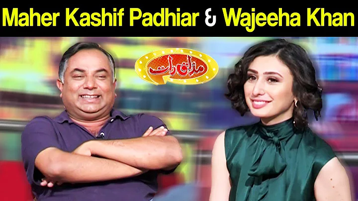 Maher Kashif Padhiar & Wajeeha Khan | Mazaaq Raat ...