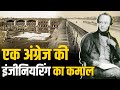 1842 में बनी गंगनहर | इंजीनियरिंग का बेमिसाल नमूना। History। Documentary