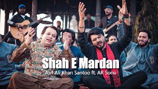 Shah E Mardan | AR Sonu | Asif Ali Khan Santoo | Nusrat Fateh Ali Khan screenshot 3