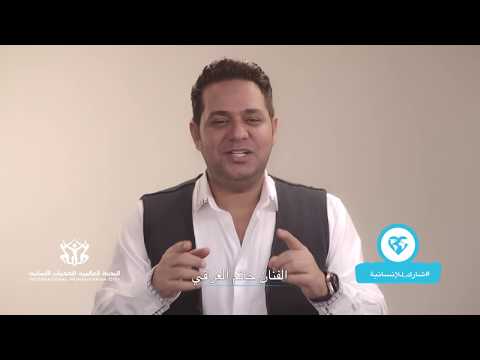 حملة شارك للانسانية - تنفيذ A2B MEDIA PRODUCTION