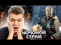 ОБНОВА в Warface - АПАЕМ МАСТЕРА или СЛИВАЕМ АЛМАЗ (Ночной стрим)