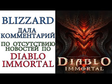 Vídeo: Diablo 3: Blizzard Pede Desculpas Pelo Servidor, Atrasa A Casa De Leilões De Dinheiro Real