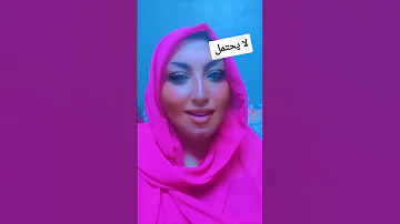 هنا يسري بيقولولي ان انت داير تسأل الناس ايه العمل اكسبلور ترند 