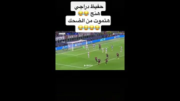 حفيظ دراجي هنج 