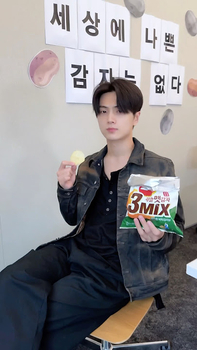 I’m a 🥔 #JAY #ENHYPEN