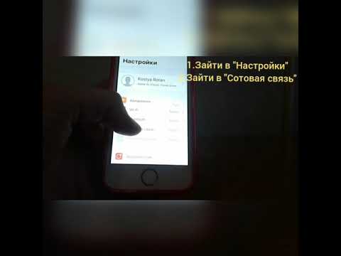 КАК экономить трафик на iphone/ ИТОГИ КОНКУРСА