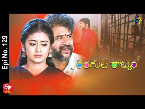 Rangula Ratnam | 15th April 2022 | Full Episode No 129 | ETV Telugu