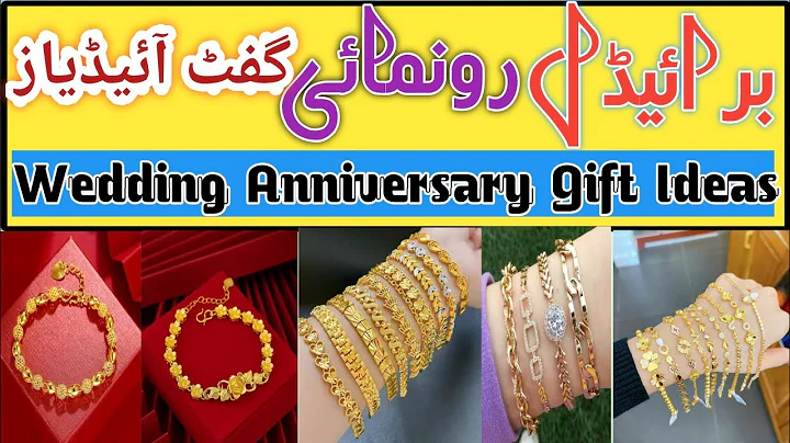 100+Best Wedding Anniversary Gift Ideas 2025/Gold Bracelet Designs(@HRFashionKiDuniya)#2025#trending