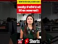Samastipur News : समस्तीपुर में यात्रियों से भरी डेंगी नाव अचानक पलटी ! | Latest News | Top News