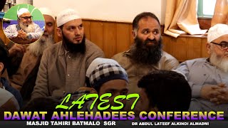 Dawat Ahlihadees Conference•Tahiri Masjid Batmalo•Dr Abdul Lateef Alkindi Al'Madni•02 April 2023•