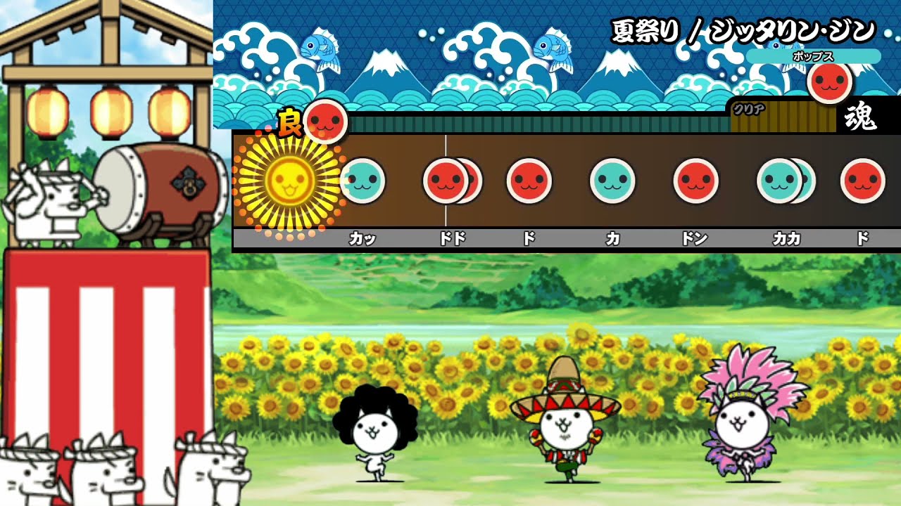にゃんこ大戦争を太鼓ゲームにしてみた - YouTube