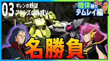 تحميل ギレン暗殺 تحميل ギレン暗殺